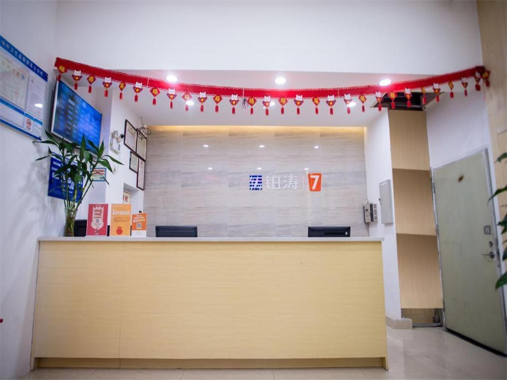 Hotel 7 Days Premium Jiangmen Diwang Plaza Branch Exterior foto
